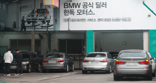 23일 서울 시내 한 BMW 서비스센터에서 차량들이 수리를 받기 위해 대기하고 있다.  국토교통부는 민관합동조사단이 조사 과정에서 새롭게 화재 가능성을 발견한 BMW 118d 7천222대를 비롯해 미니쿠퍼 D 컨트리맨·를럽맨·페이스맨 등 52개 차종 6만5천763대에 대해 BMW가 리콜을 결정했다고 23일 밝혔다.